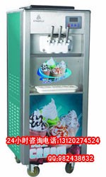供应冰激凌机器/彩色冰激凌机